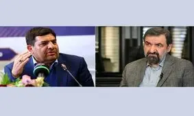 بین محسن رضایی و محمد مخبر اختلافی هست؟