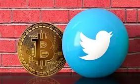 حمایت مدیرعامل توییتر از بیت کوین / با برنامه جدید توییتر آشنا شوید