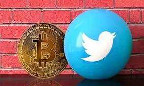 حمایت مدیرعامل توییتر از بیت کوین / با برنامه جدید توییتر آشنا شوید