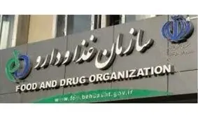کامیون‌های سرم موجود در گمرک شهریار فاقد مجوز واردات از وزارت بهداشت
