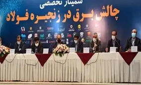 با وجود بحران آب، بدون مشوق برق تولیدی خودمان و گاز فرآیندی مصرف می کنیم