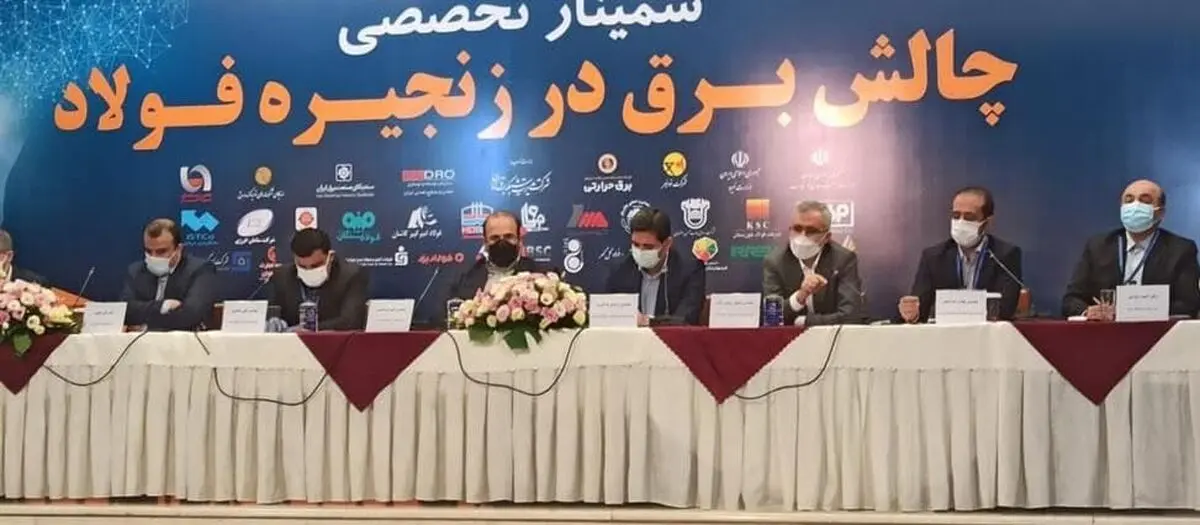 با وجود بحران آب، بدون مشوق برق تولیدی خودمان و گاز فرآیندی مصرف می کنیم
