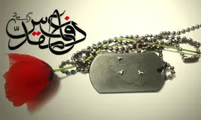 ۱۲ هزار پیشکسوت دوران دفاع مقدس در استان بوشهر تجلیل می‌شوند