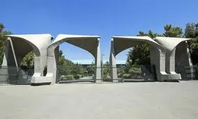 سال تحصیلی دانشگاه‌ها از نیمه دوم شهریورماه آغاز می شود