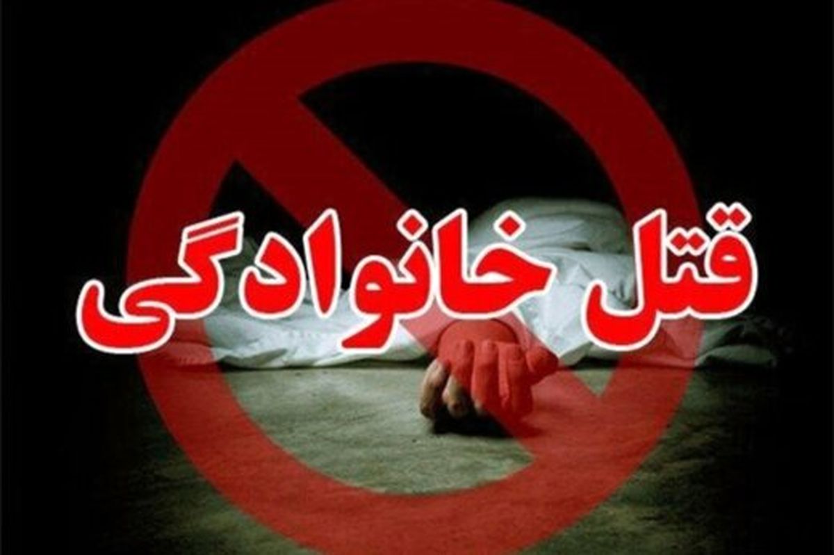 شرایط قصاص زن یا شوهری که همسر خود را عمدا به قتل میرساند