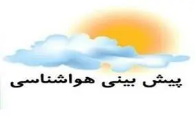 استان کرمان کمترین نصیب را از بارش ها دارد