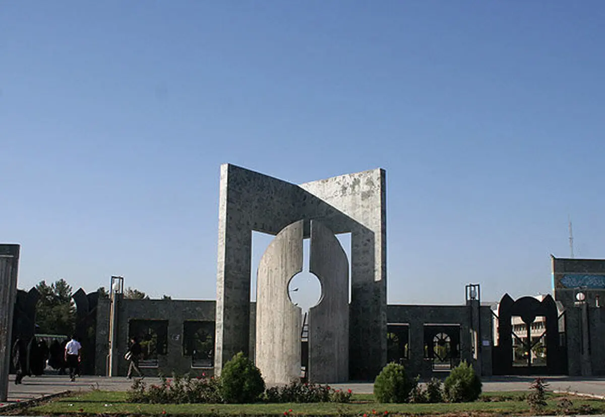رتبه‌بندی دانشگاه‌ های مشهد در رتبه‌ بندی تایمز