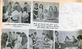 گزارشی خواندنی از شهر دختران جوان ایران در ۴۷ سال پیش/ شهری که ورود مردان به آن ممنوع بود