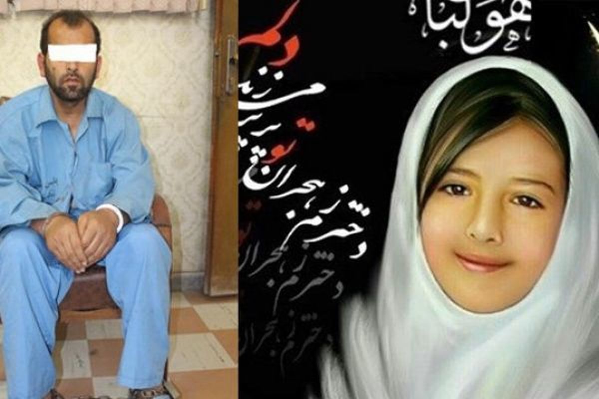 جزييات محاكمه قاتل آتنا/دادگاه غيرعلني است/ اولياي دم قصاص مي خواهيم