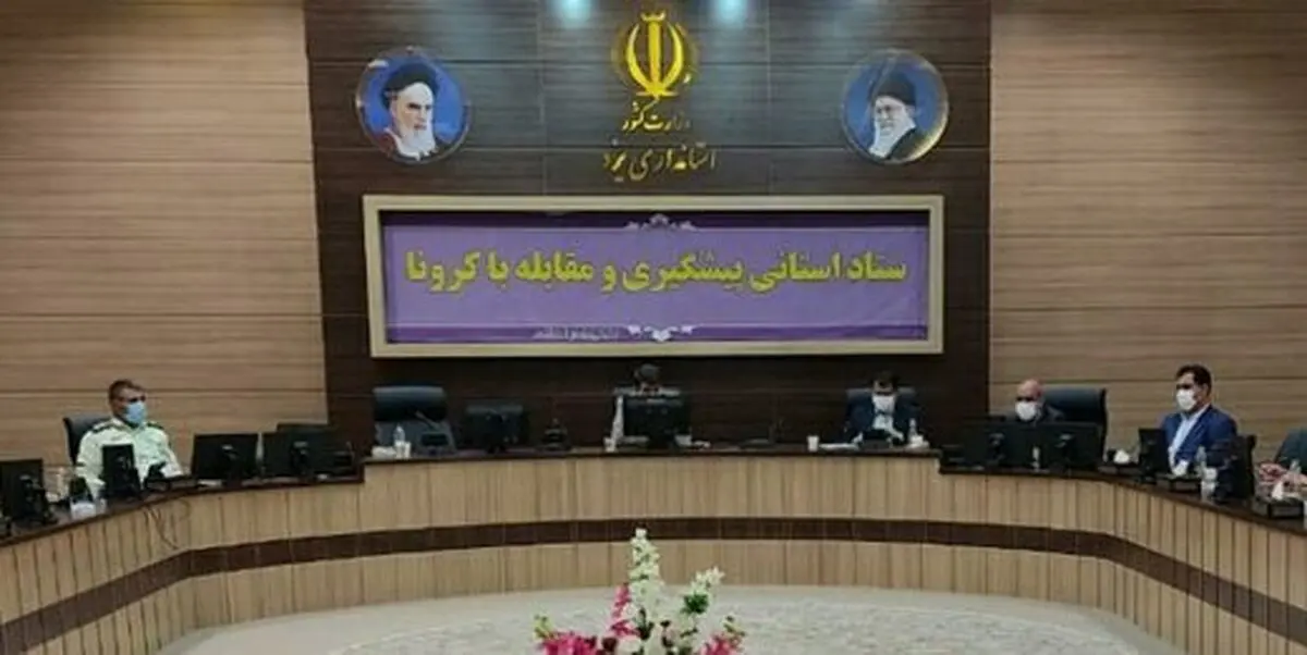 یزد جزو پنج استان برتر کشور در واکسیناسیون