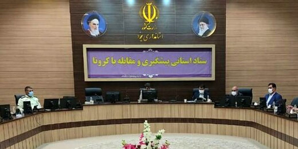 یزد جزو پنج استان برتر کشور در واکسیناسیون