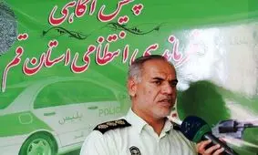 درگیری خونین در بلوار امام موسی صدر قم