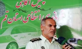 درگیری خونین در بلوار امام موسی صدر قم