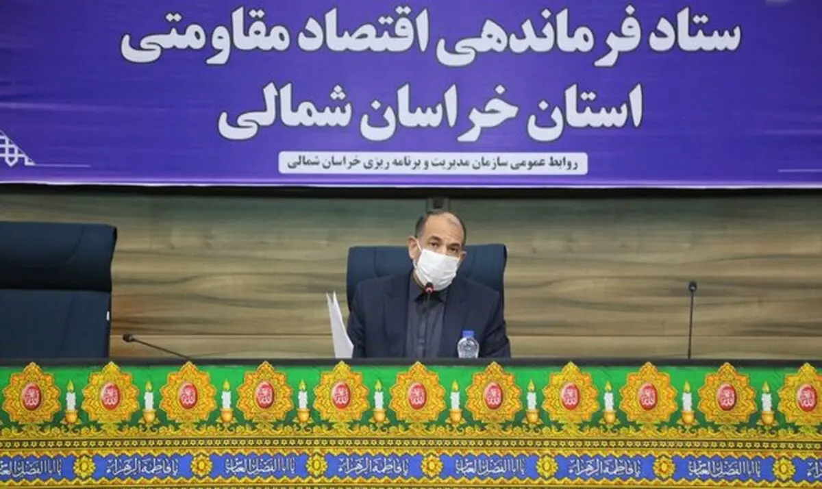 رشد ۱۳ پله‌ ای خراسان شمالی در مولفه‌ های کسب و کار