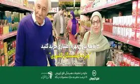 5 میلیون تومان خرید اقساطی از افق کوروش؛ ویژه بازنشستگان کشوری
