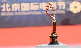 زمان برگزاری جشنواره فیلم پکن