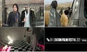 ۲ فیلم ایرانی به جشنواره لندن اضافه شدند