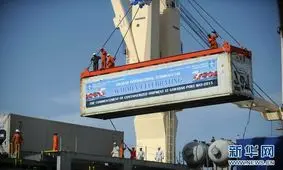 ابتکار «کمربند و جاده» چین؛ نماد توسعه، صلح و برابری در جهان