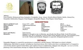 وزیر کشور دولت طالبان با جایزه ۵ میلیون دلاری تحت تعقیب است