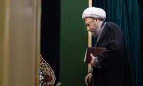 ماجراهای آملی لاریجانی؛ مشهور، محدود، محروم... / از جنجال حساب‌های بانکی تا بلوای نامه‌نگاری با آیت‌الله یزدی