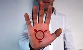 یک ترنس: ما منحرف نیستیم