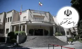 حسین رمضانی رئیس مرکز حراست نهاد ریاست جمهوری شد