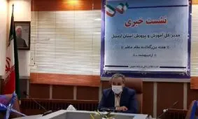 ۸۱ درصد معلمان در اردبیل واکسینه شدند