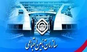 ۱۳۵ میلیارد تومان از جرائم کارفرمایان لرستان بخشیده شد