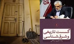 از دستور توقف یک حکم تا انتصاب علی اکبر صالحی در فرهنگستان علوم