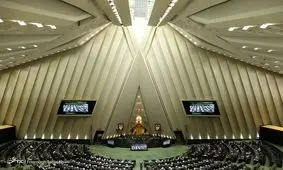 حضور ۶ وزیر در کمیسیون های مجلس/ اسلامی به کمیسیون اصل ۹۰ می‌رود