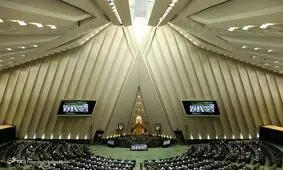 حضور ۶ وزیر در کمیسیون های مجلس/ اسلامی به کمیسیون اصل ۹۰ می‌رود