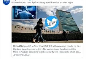 هک شدن سایت سازمان ملل ؟