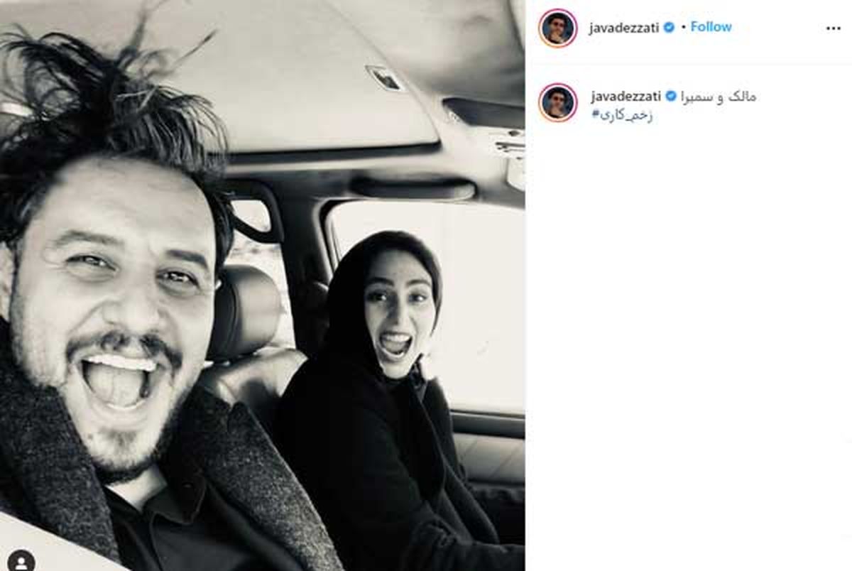 سلفی جواد عزتی و رعنا آزادی ور در «زخم کاری»