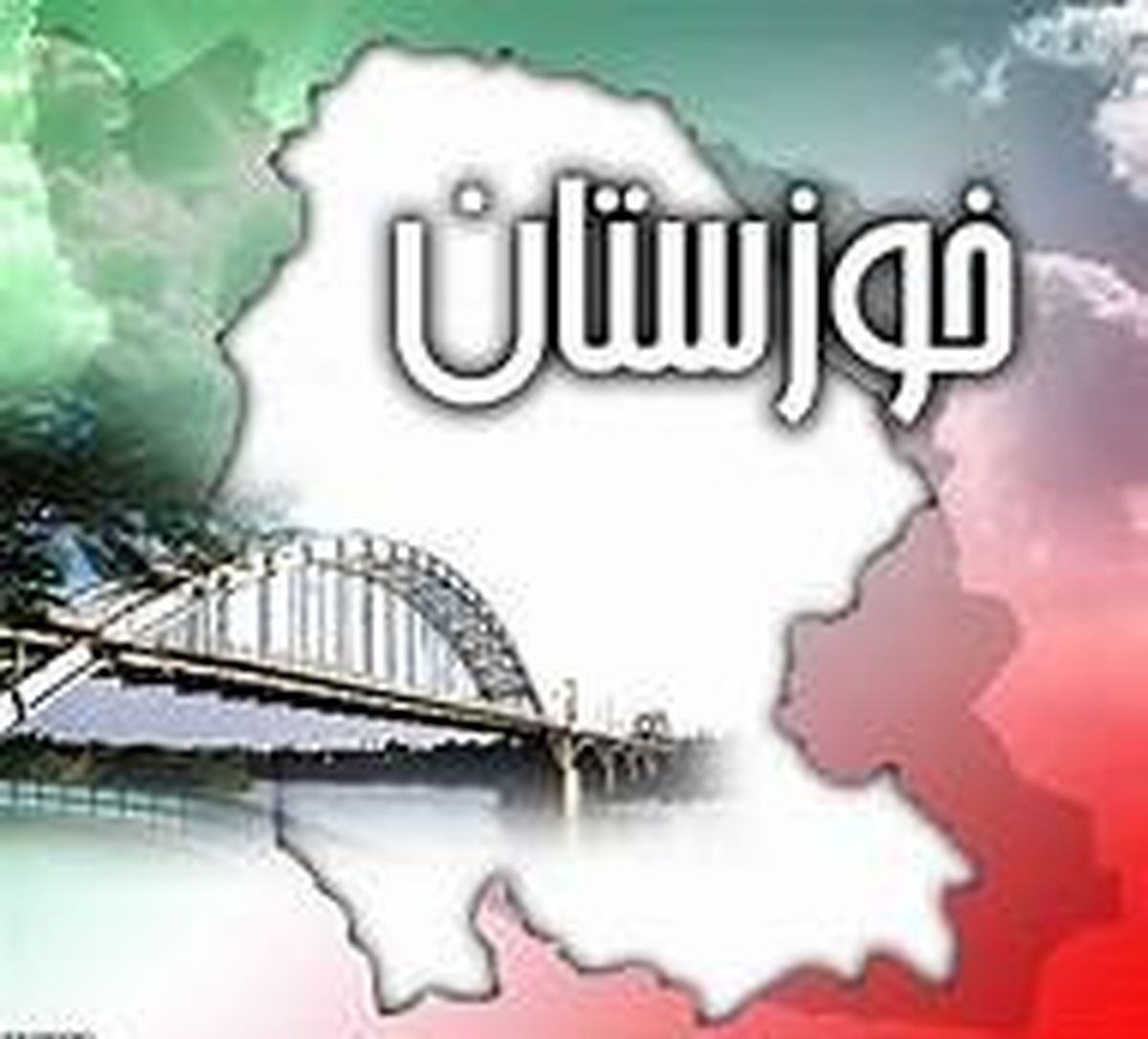 برای توسعه خوزستان، از همفکری همه نیروهای استان، استفاده کنید
