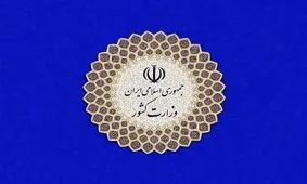 گزینه‌های احتمالی ۲۹ استانداری کشور در دولت سیزدهم/ جدول اسامی