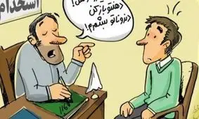 ایین نامه عجیب و غریب آموزش و پرورش