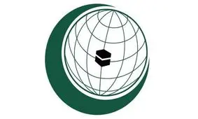 درخواست سازمان همکاری اسلامی برای اعمال فشار علیه رژیم صهیونسیتی