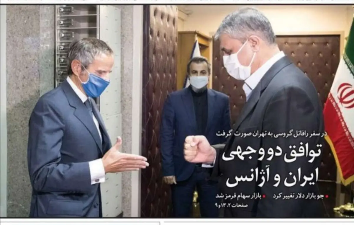 صفحه نخست روزنامه‌های امروز دوشنبه ۲۲ شهریور ۱۴۰۰