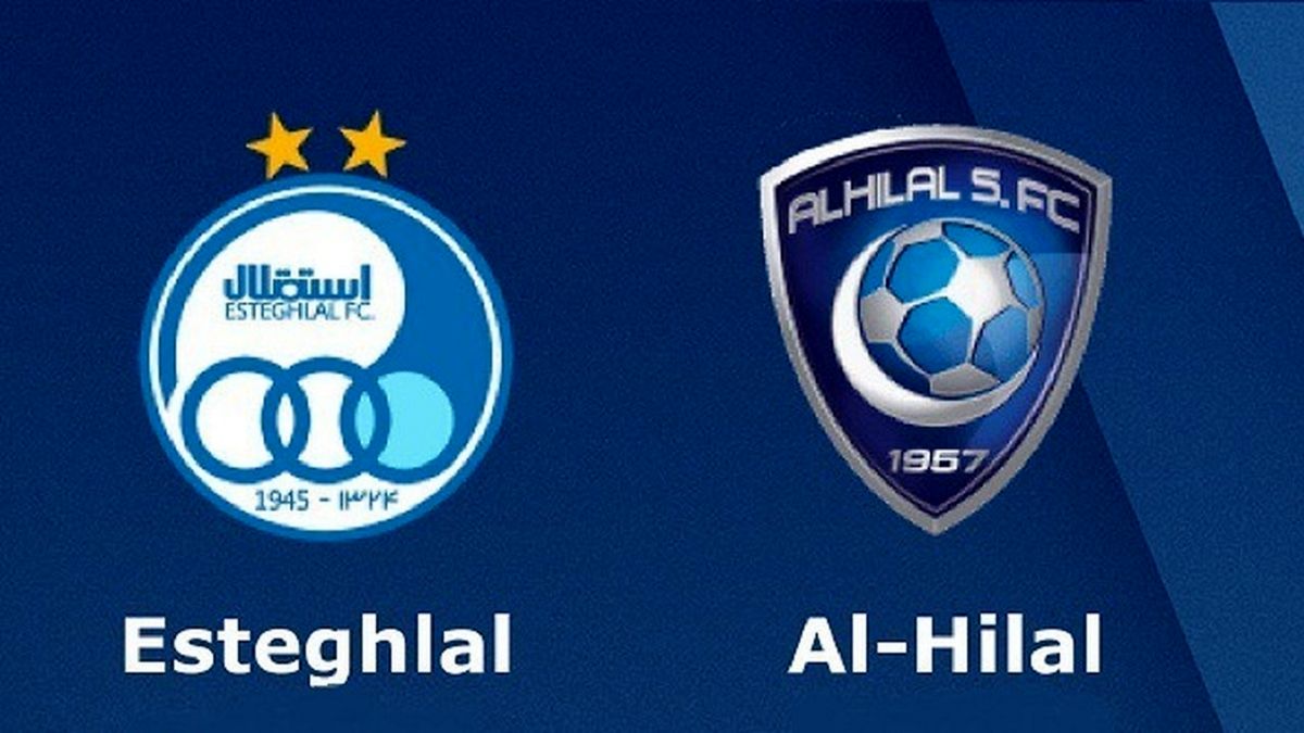 استقلال صفر - الهلال ۲/ شکست مقابل غول عربستانی؛ وداع آبیها با قوای جدید از آسیا
