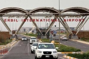 گشت‌های مشترک ارتش عراق و پیشمرگ‌ها برای حفظ امنیت فرودگاه اربیل