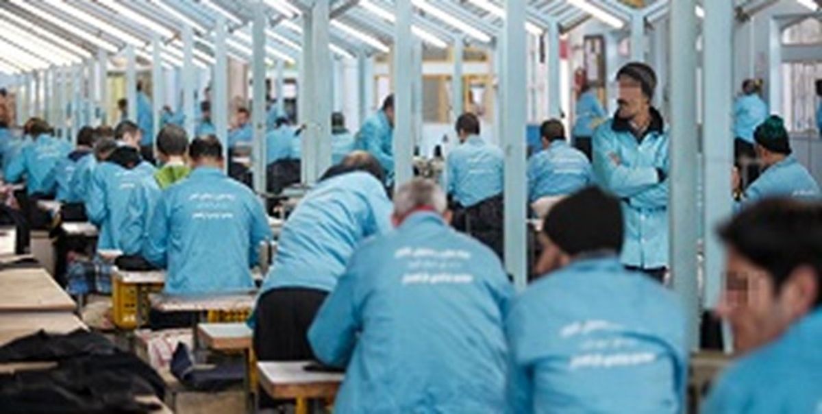 اشتغال ۸۰ درصدی زندانیان با توسعه همکاری با بنیاد تعاون زندانیان کشور