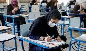 امتحانات ترم اول دانش آموزان حضوری است؟