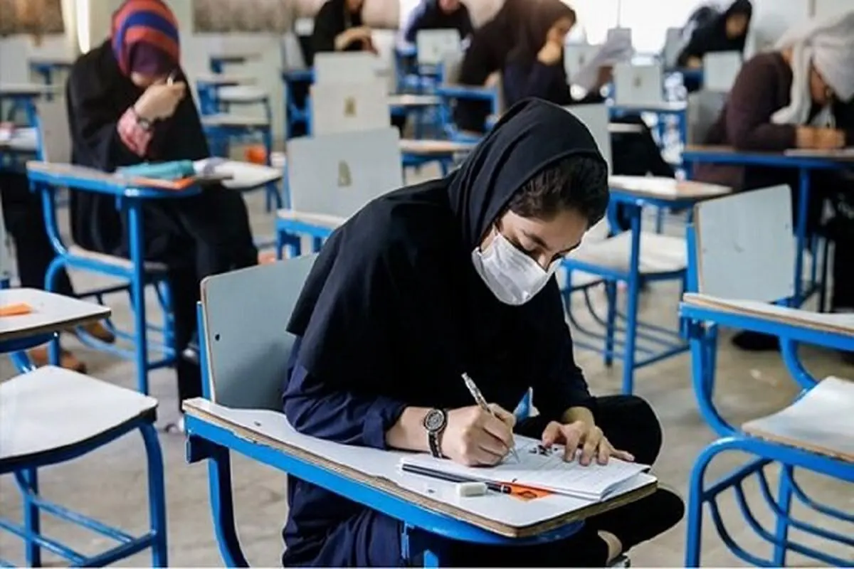 امتحانات ترم اول دانش آموزان حضوری است؟