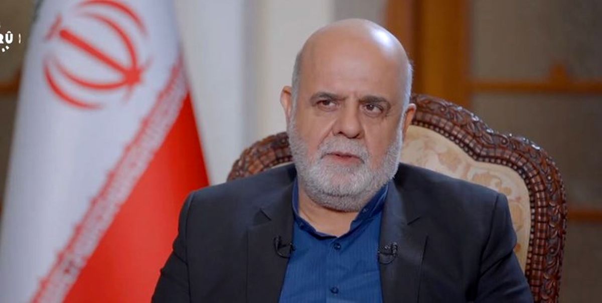 سفیر ایران در عراق: دور چهارم گفت‌ و‌ گوها با عربستان سعودی در بغداد برگزار می‌شود
