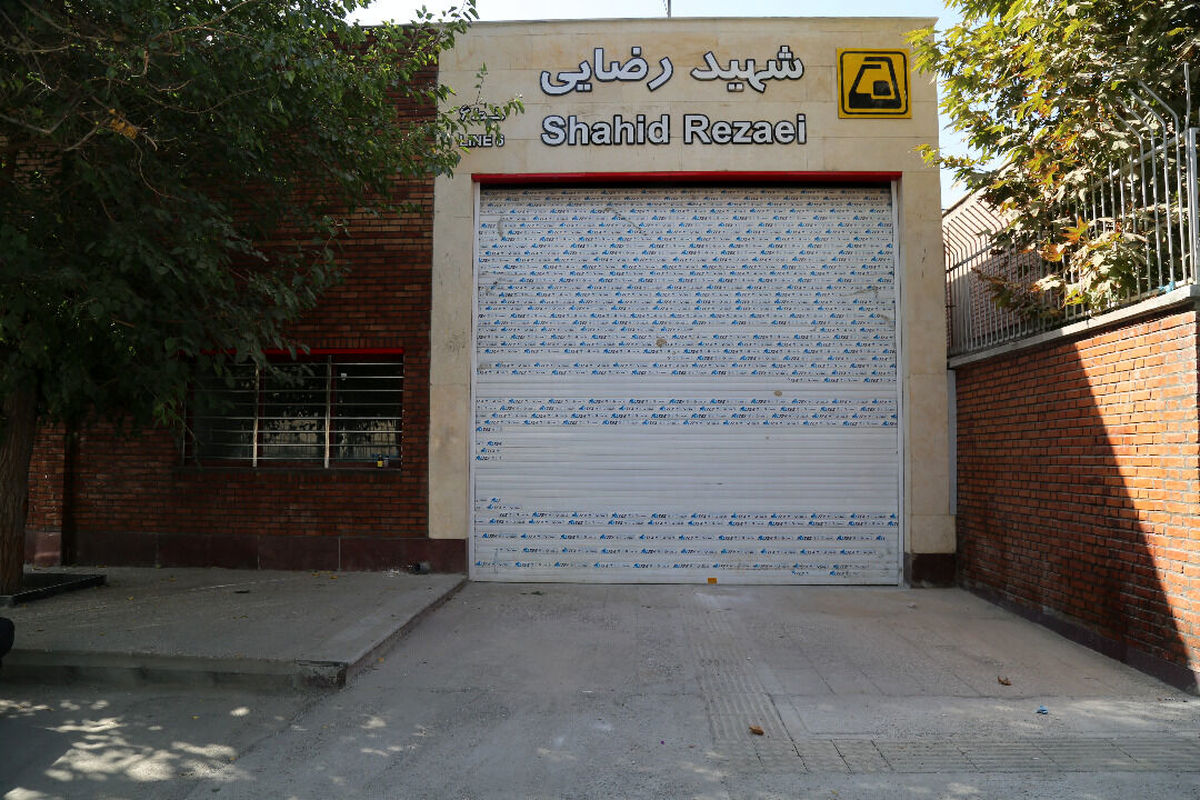 یک ایستگاه و یک ورودی جدید مترو در تهران آماده بهره برداری شد