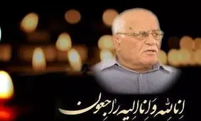 پیشکسوت نامدار کشتی دار فانی را وداع گفت