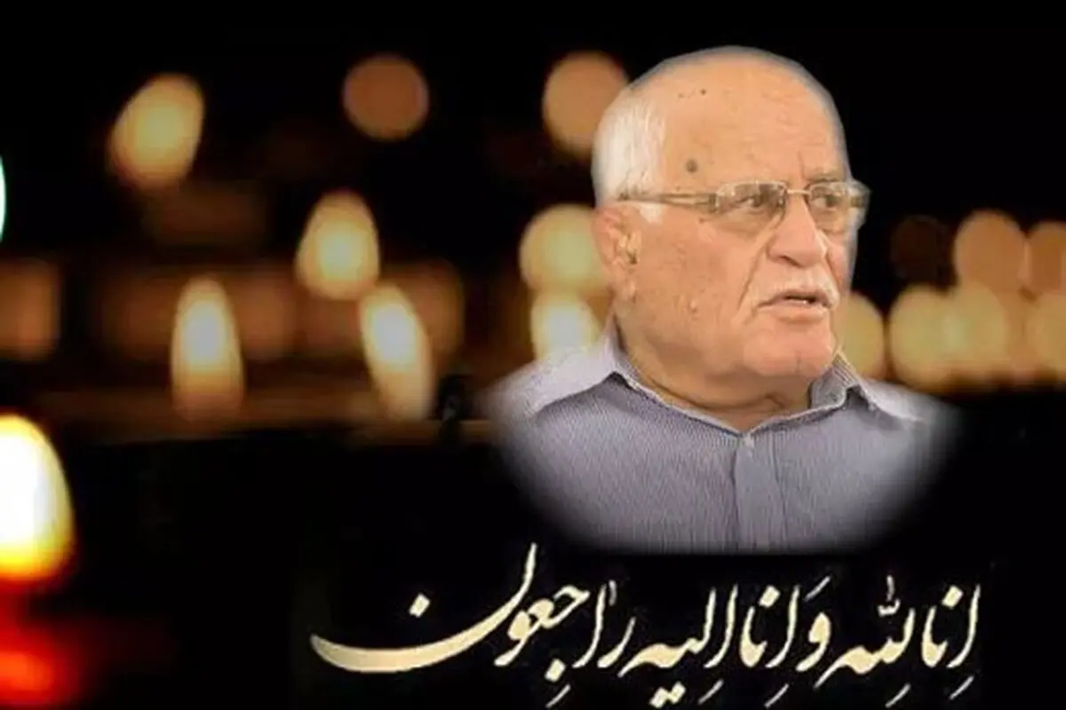 پیشکسوت نامدار کشتی دار فانی را وداع گفت