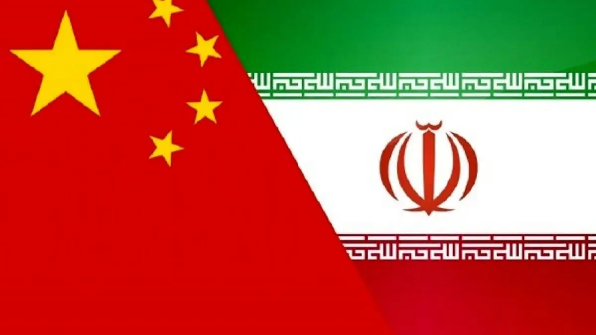 اگر چین دوست ایران است، پس چرا سکوت کرده است؟