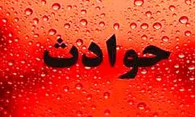 مرد ساوه ای که در یک لحظه خشک شد