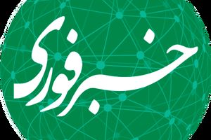 Everything about Khabarfori as Iran’s main private digital media